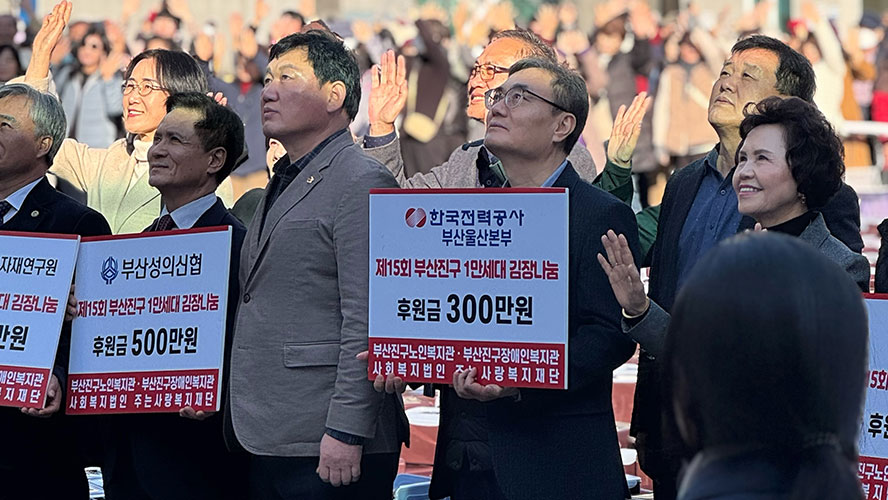 부산울산본부