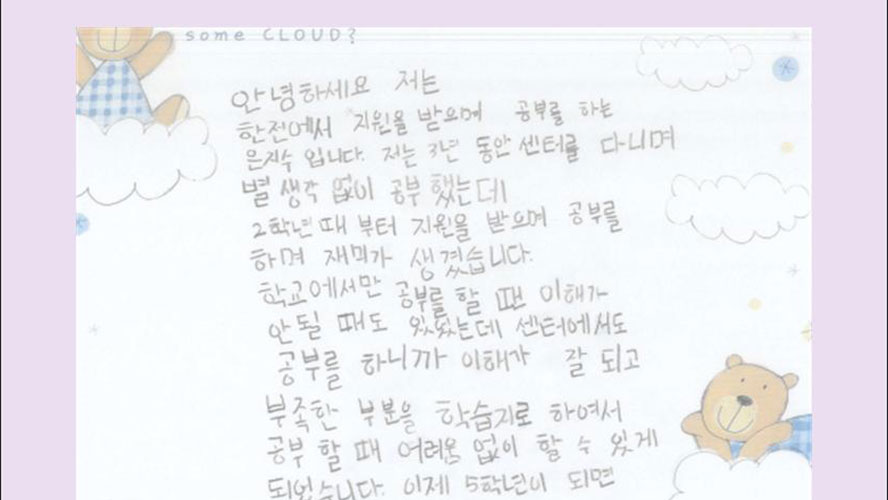 함안전력지사