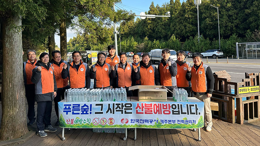 제주본부