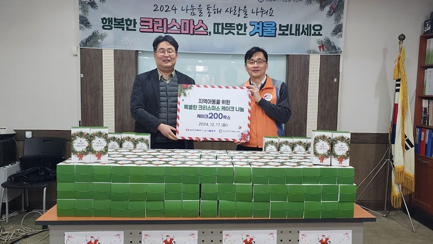 남서울본부