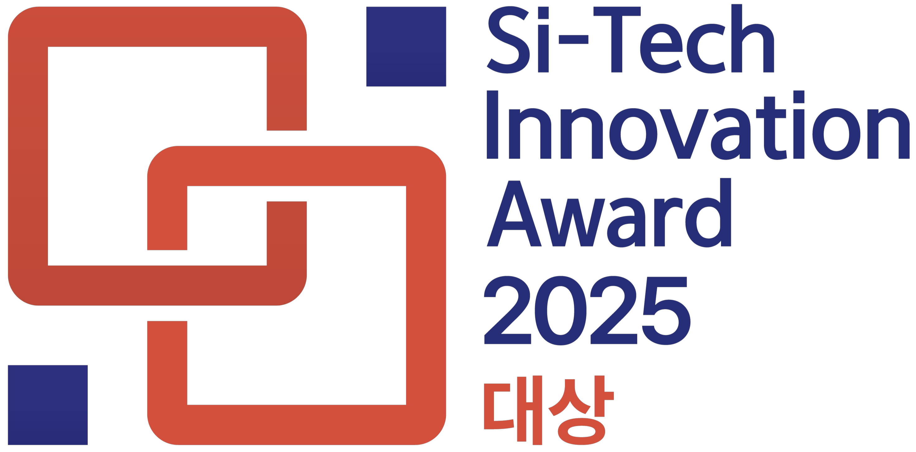 si-tech 이노베이션 어워드 인증마크