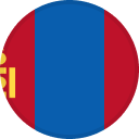 몽골