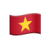 베트남