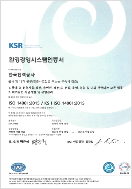 대외인증 이미지1