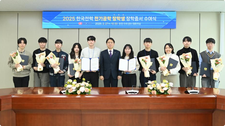 지역청년 장학금 지원 이미지