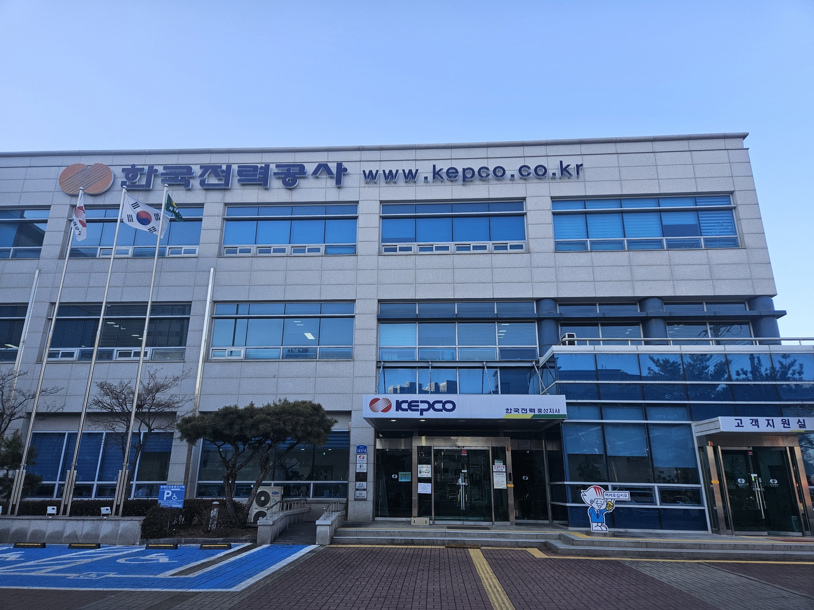 홍성지사KV이미지_pc