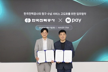 11일 경기도 성남시 네이버1784에서 이정호 한전 영업본부장(좌)과 이향철 네이버페이 책임리더(우)가 업무협약 체결 후 기념사진을 촬영하고 있다.