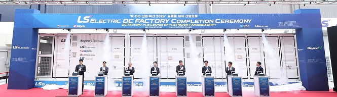 DC팩토리 준공식