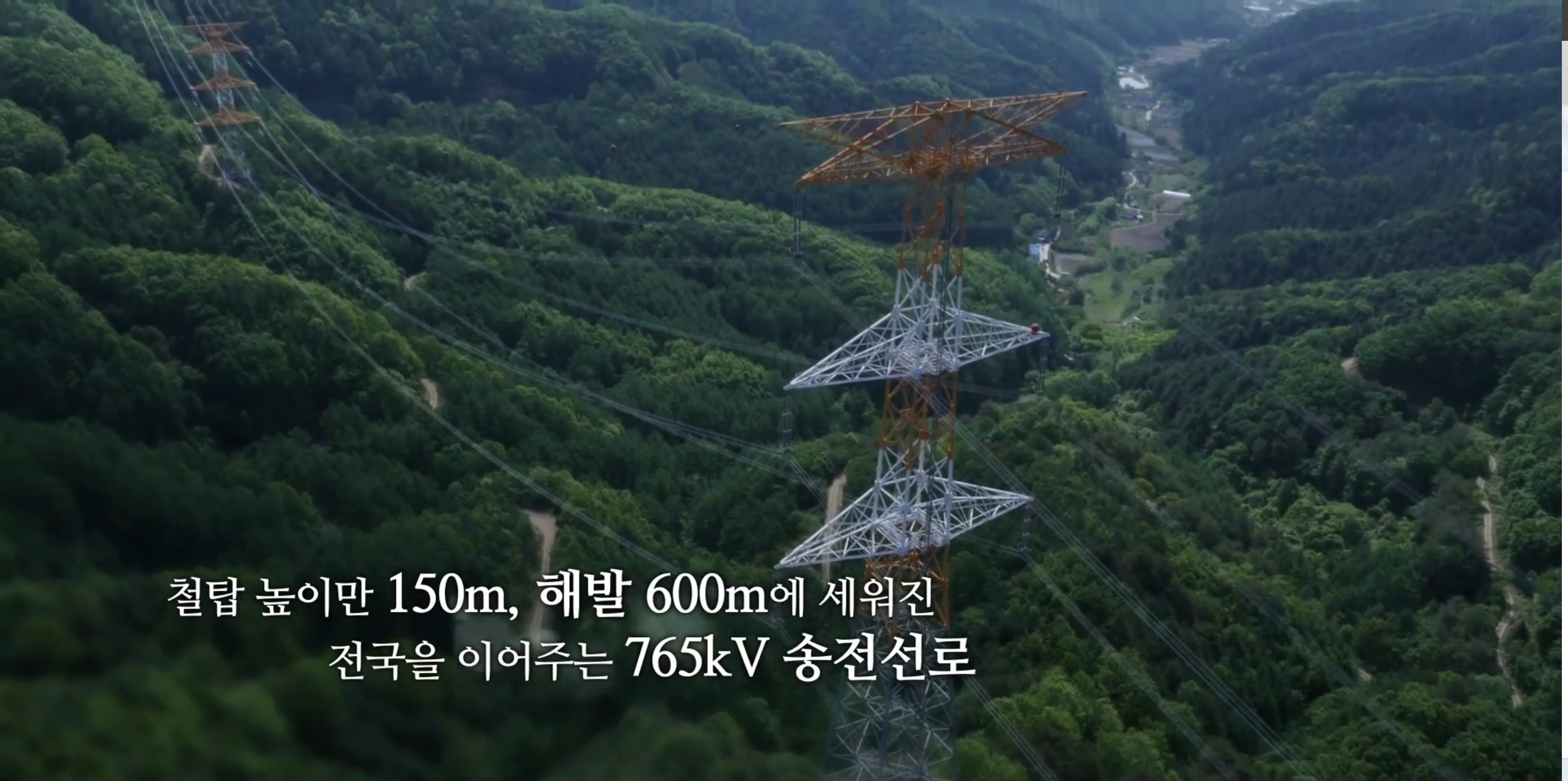 높은 산 위에 세워진 송전선로 탑뷰 이미지