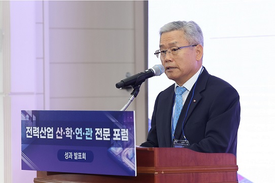 기후부·한전, 전력산업 혁신과제 “논의에서 실행으로”