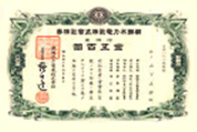 주식