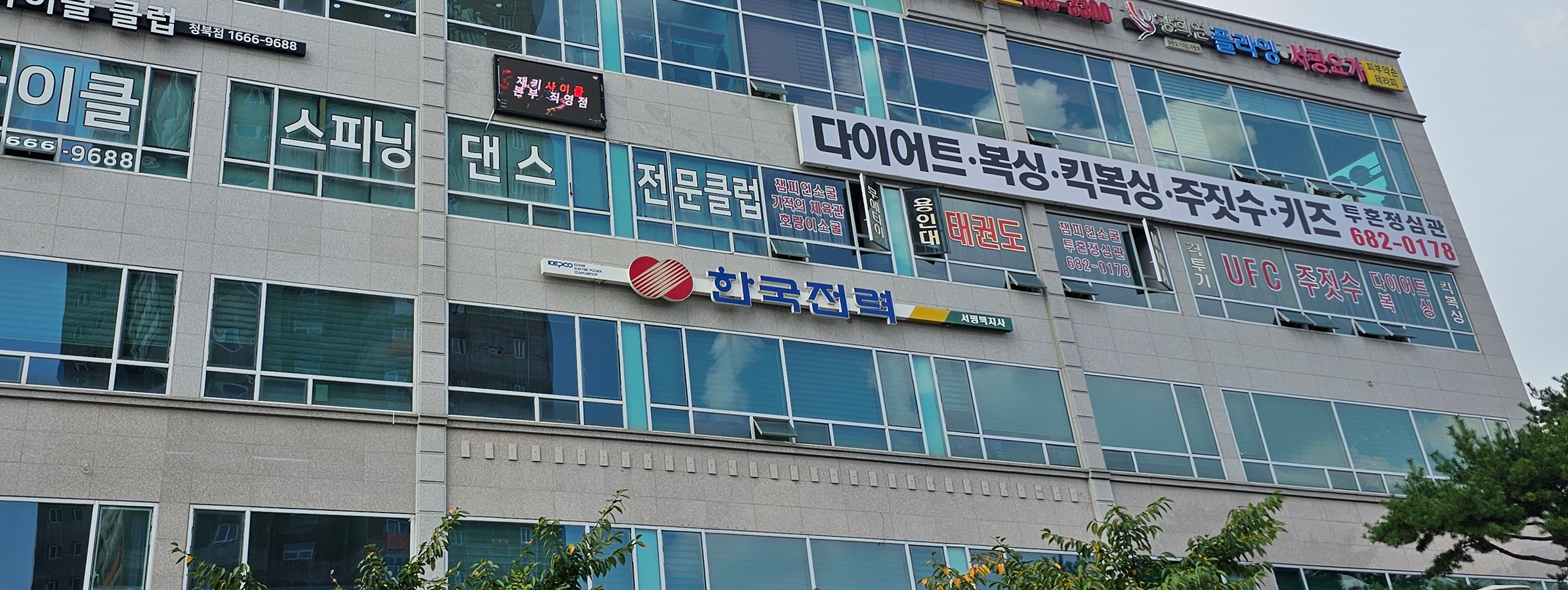 서평택지사KV이미지_pc