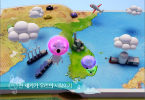 2011글로벌Kepco