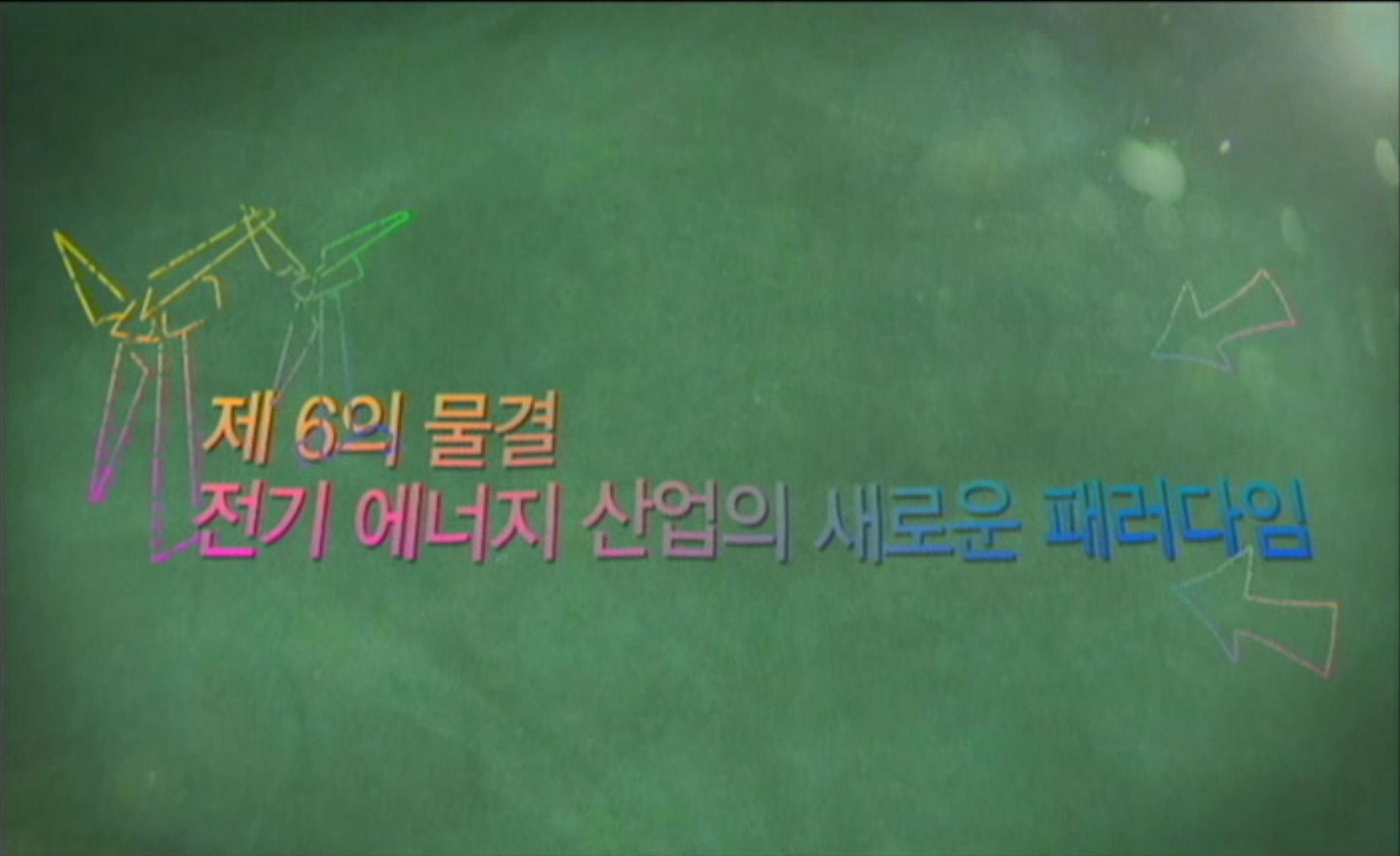 &lt;기획영상&gt;