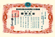 주식