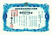 주식