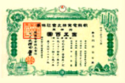 주식
