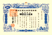 주식