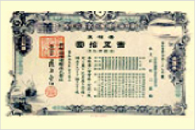 주식