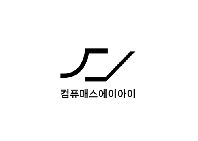 컴퓨매스에이아이 썸네일