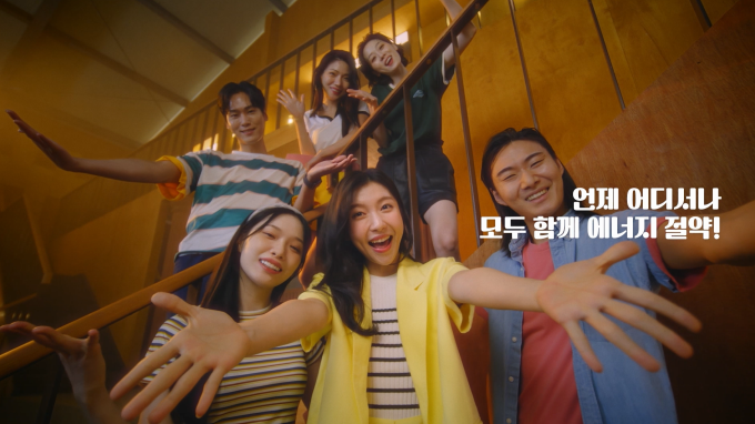 2024 하절기 에너지절약 캠페인