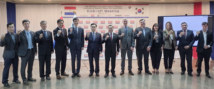 파라과이 착수회 (왼쪽에서 두번째 한전 전력연구원 김헌우 부장, 왼쪽에서 여섯번째 파라과이 KSP 최태현 수석고문, 일곱번째 파라과이 전력청장 Mr. Felix Sosa)