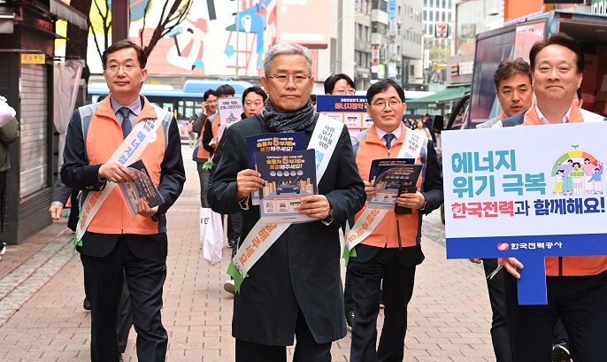 한전 김동철 사장(왼쪽 2번째)이 명동에서 에너지절약 거리 캠페인을 하는 모습