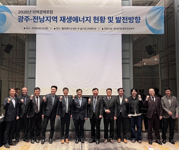 광주매일신문