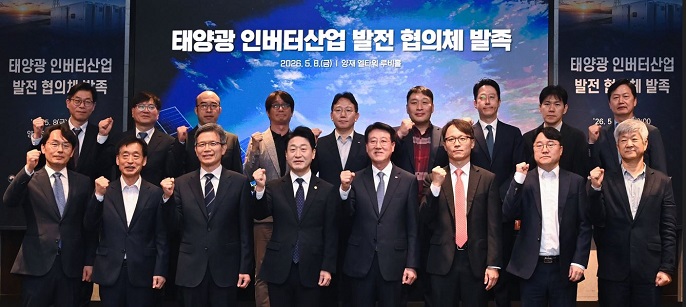 협의체 단체사진