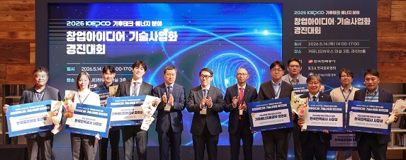 (보도사진) 주최측과 수상자와의 단체사진