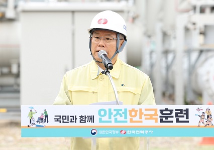 재난대응 안전한국훈련 현장